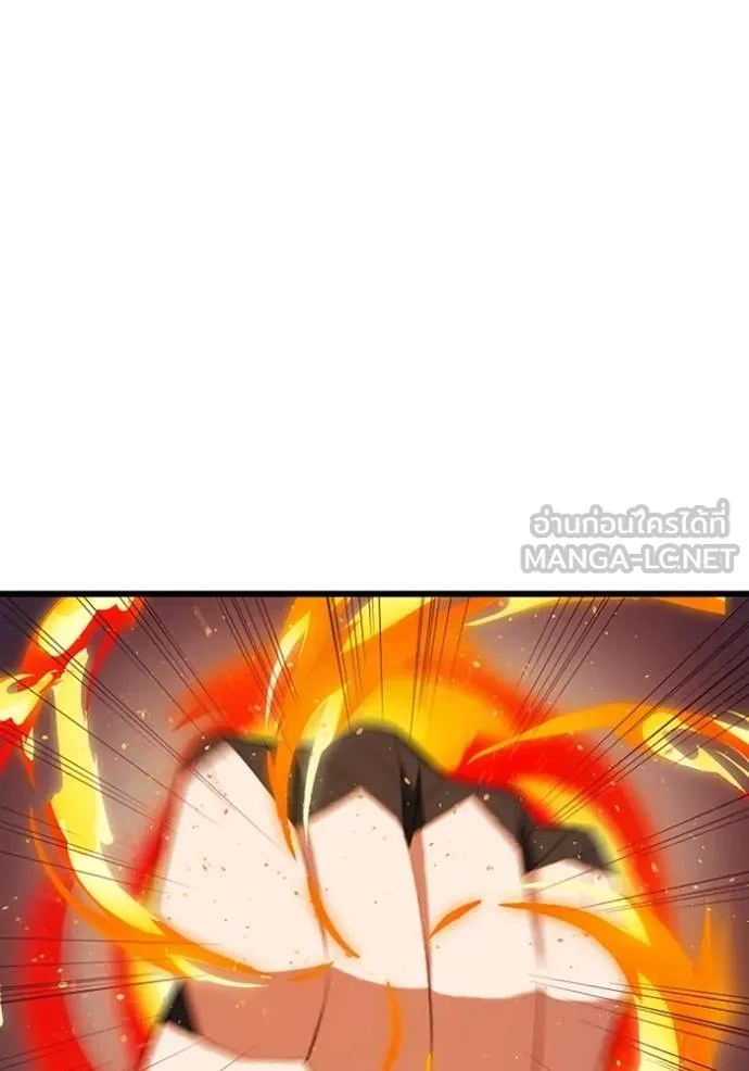 โคตรอาวุธลับ ตอนที่ 32 รูปที่ 99