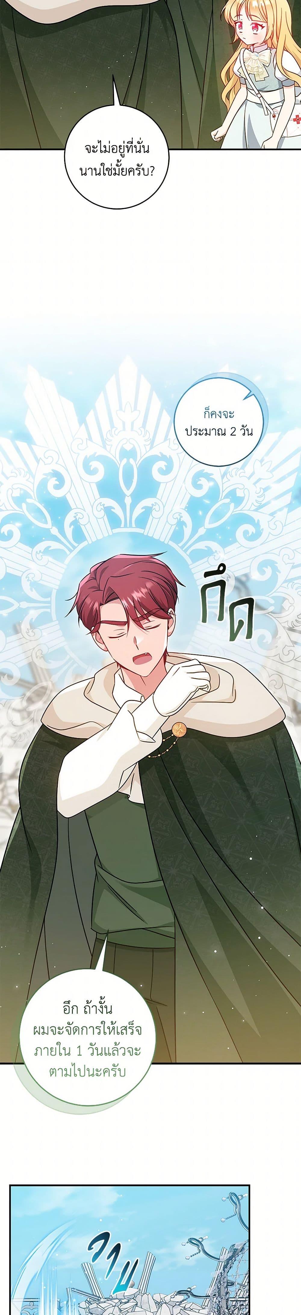 Manga-lc-com อ่านมังงะ อ่านการ์ตูน ออนไลน์ ฟรี Baby Pharmacist Princess ตอนที่ 1 2 3 4 5 6 7 8 9 10 11 12 13 14 ฟรี ไม่มีโฆษณา Manga-lc - อ่าน มังงะ อ่าน การ์ตูน ออนไลน์ อ่านมังงะ ฟรี