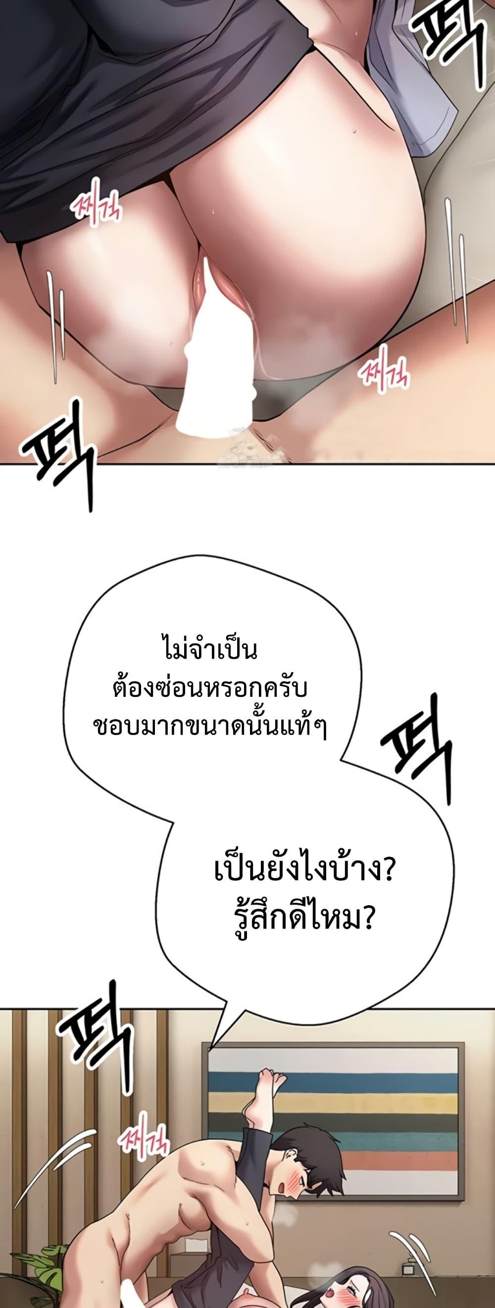 Doujin-Lc- อ่าน โดจิน มังฮวา เกาหลี ญี่ปุ่น จีน แปลไทย Turning My Life ตอนที่ 1 2 3 4 5 6 7 8 9 10 11 12 13 14 ฟรี ไม่มีโฆษณา อ่าน โดจิน Manhwa เกาหลี ญี่ปุ่น จีน เรามีครบ คัดมาให้เน้นๆ โดจิน 18+ รับประกันความฟินโดย  Doujin Lc