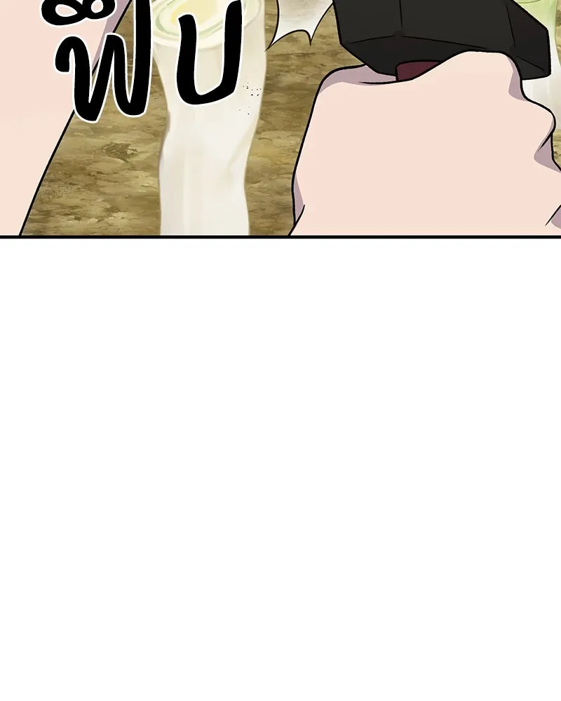 ปลูกผักพิชิตหอคอย ตอนที่ 42 รูปที่ 107