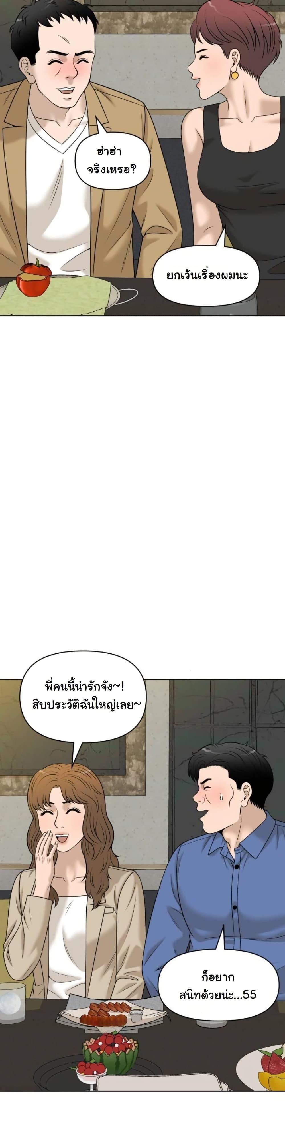 Manga-lc-com อ่านมังงะ อ่านการ์ตูน ออนไลน์ ฟรี Around Forty ตอนที่ 1 2 3 4 5 6 7 8 9 10 11 12 13 14 ฟรี ไม่มีโฆษณา Manga-lc - อ่าน มังงะ อ่าน การ์ตูน ออนไลน์ อ่านมังงะ ฟรี