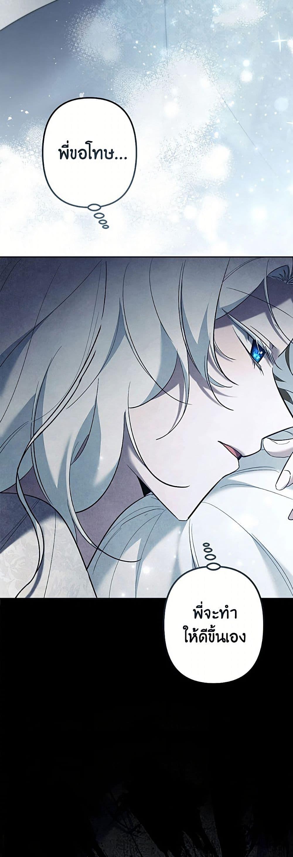 Manga-lc-com อ่านมังงะ อ่านการ์ตูน ออนไลน์ ฟรี I Need to Raise My Sister Right ตอนที่ 1 2 3 4 5 6 7 8 9 10 11 12 13 14 ฟรี ไม่มีโฆษณา Manga-lc - อ่าน มังงะ อ่าน การ์ตูน ออนไลน์ อ่านมังงะ ฟรี