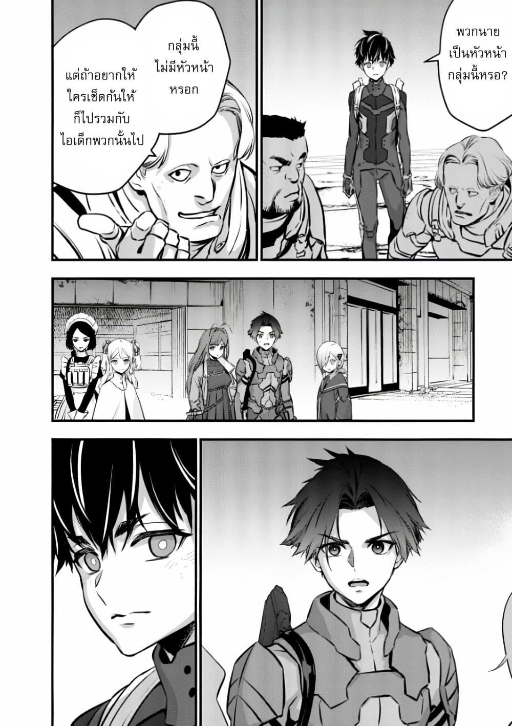 Manga-lc-com อ่านมังงะ อ่านการ์ตูน ออนไลน์ ฟรี Rebuild World ตอนที่ 1 2 3 4 5 6 7 8 9 10 11 12 13 14 ฟรี ไม่มีโฆษณา Manga-lc - อ่าน มังงะ อ่าน การ์ตูน ออนไลน์ อ่านมังงะ ฟรี