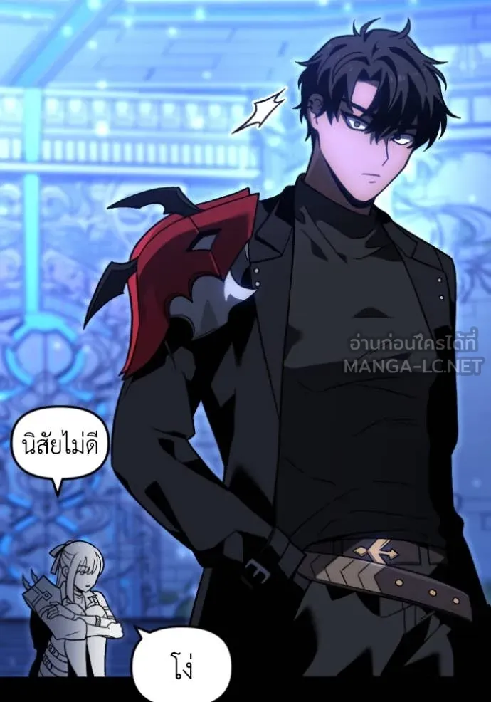 อดีตบอสหอคอย ตอนที่ 112 รูปที่ 101