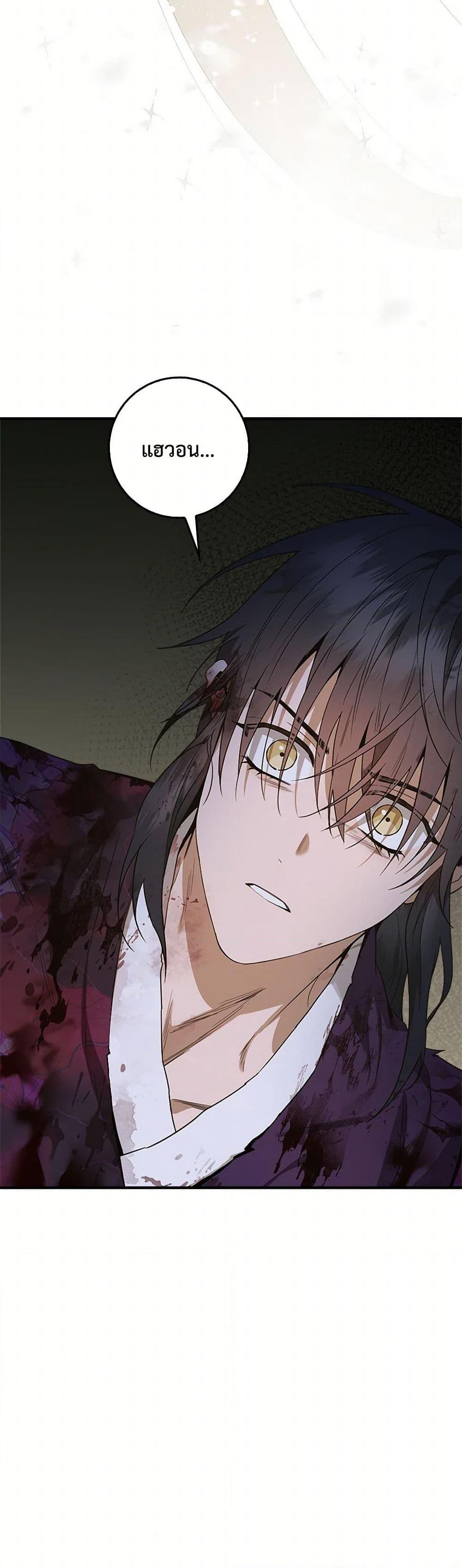 Manga-lc-com อ่านมังงะ อ่านการ์ตูน ออนไลน์ ฟรี I’m a Martial Art Villainess, but I’m the Strongest ตอนที่ 1 2 3 4 5 6 7 8 9 10 11 12 13 14 ฟรี ไม่มีโฆษณา Manga-lc - อ่าน มังงะ อ่าน การ์ตูน ออนไลน์ อ่านมังงะ ฟรี