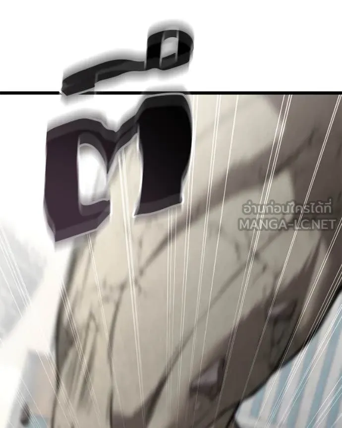 โทษที พื้นที่นี้ ตอนที่ 30 รูปที่ 96