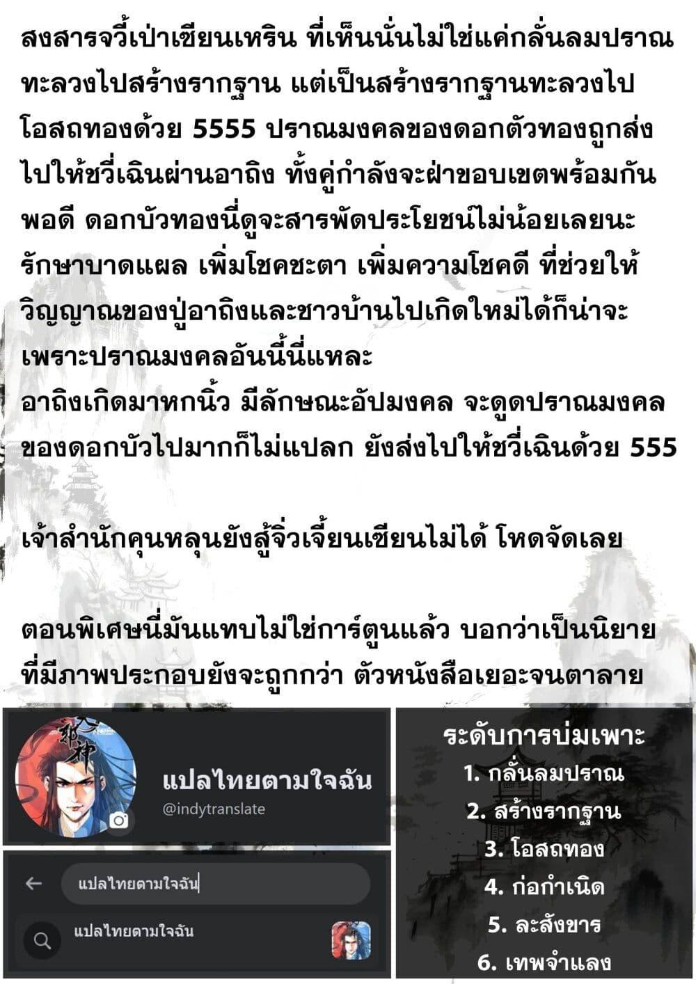 Manga-lc-com อ่านมังงะ อ่านการ์ตูน ออนไลน์ ฟรี Song of the Sky Walkers ลำนำของผู้ล่องนภา ตอนที่ 1 2 3 4 5 6 7 8 9 10 11 12 13 14 ฟรี ไม่มีโฆษณา Manga-lc - อ่าน มังงะ อ่าน การ์ตูน ออนไลน์ อ่านมังงะ ฟรี