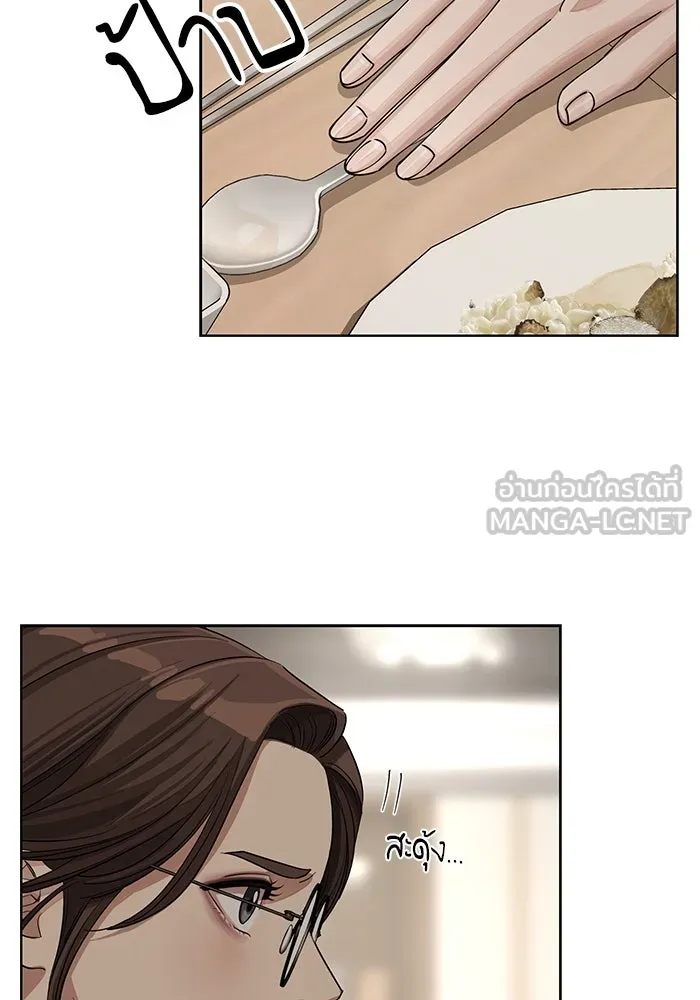 ความรักของอิซอบ ตอนที่ 16 รูปที่ 66