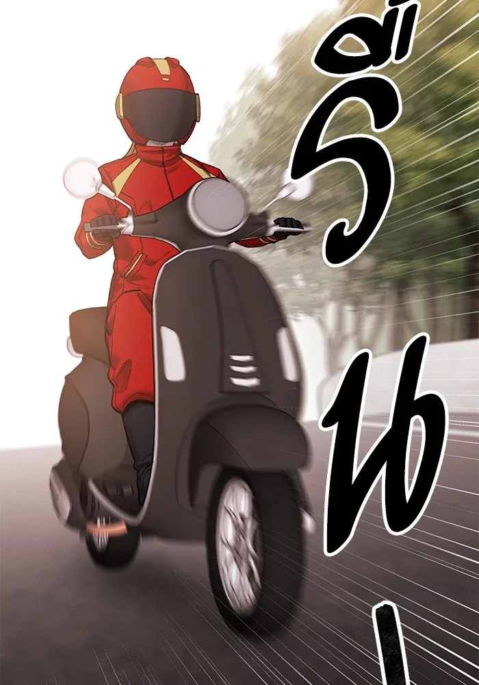 ยอดคนเลเวลทะลุ ตอนที่ 88 สุดยอดนักเวท รูปที่ 5