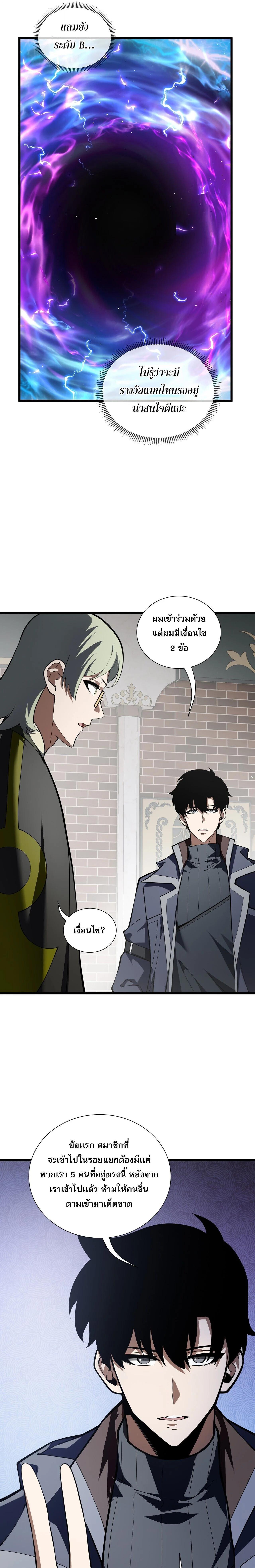 Manga-lc-com อ่านมังงะ อ่านการ์ตูน ออนไลน์ ฟรี I Owe Billions in Debt, So I Was Forced to Work for an Evil God ตอนที่ 1 2 3 4 5 6 7 8 9 10 11 12 13 14 ฟรี ไม่มีโฆษณา Manga-lc - อ่าน มังงะ อ่าน การ์ตูน ออนไลน์ อ่านมังงะ ฟรี