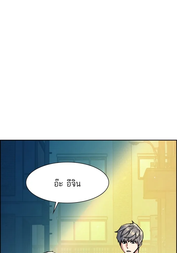 พี่ชายสายบอดี้การ์ด ตอนที่ 113 รูปที่ 25