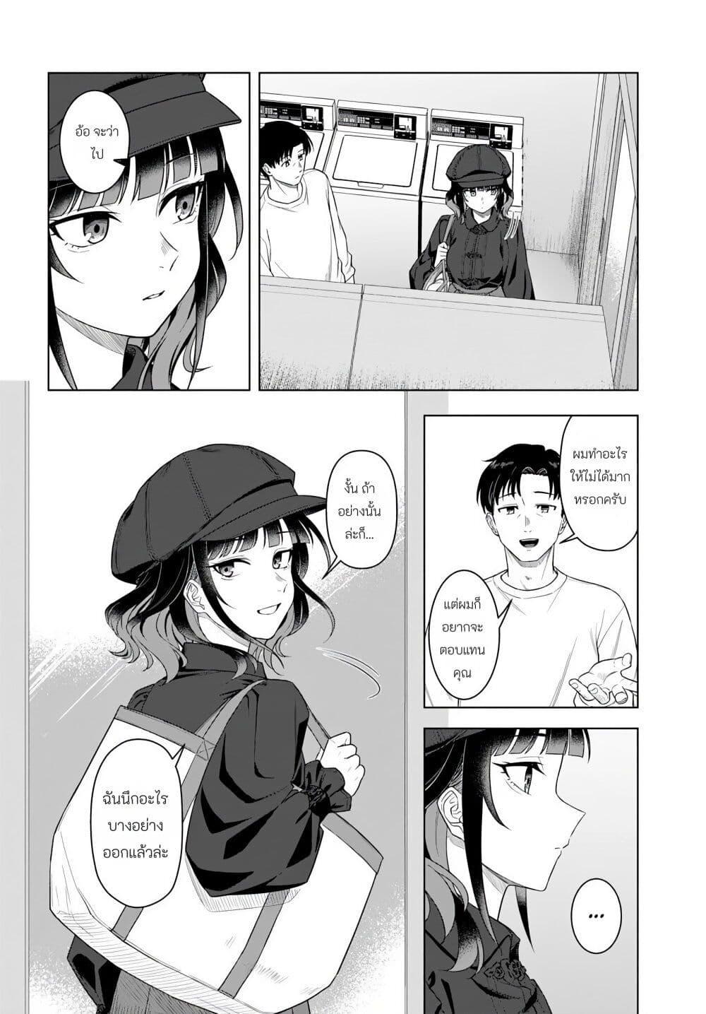 Manga-lc-com อ่านมังงะ อ่านการ์ตูน ออนไลน์ ฟรี Kon’ya Coin Laundry de Aimashou ตอนที่ 1 2 3 4 5 6 7 8 9 10 11 12 13 14 ฟรี ไม่มีโฆษณา Manga-lc - อ่าน มังงะ อ่าน การ์ตูน ออนไลน์ อ่านมังงะ ฟรี