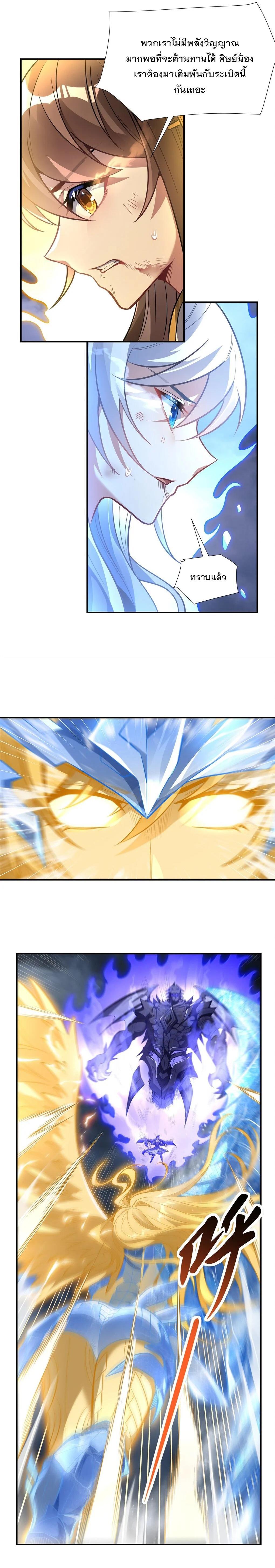 Manga-lc-com อ่านมังงะ อ่านการ์ตูน ออนไลน์ ฟรี My Female Disciples are all Future Masters of the Heavens ตอนที่ 1 2 3 4 5 6 7 8 9 10 11 12 13 14 ฟรี ไม่มีโฆษณา Manga-lc - อ่าน มังงะ อ่าน การ์ตูน ออนไลน์ อ่านมังงะ ฟรี