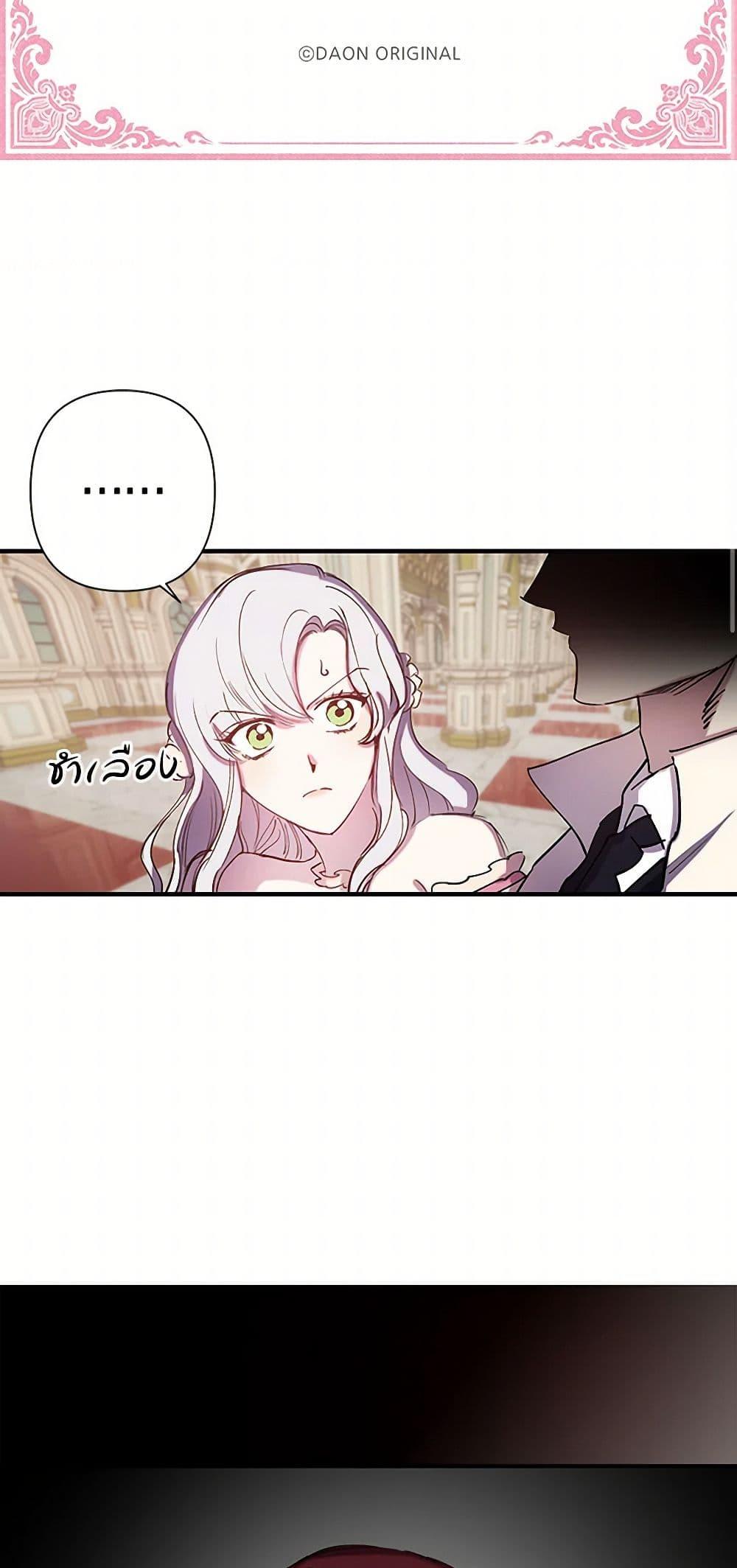 Manga-lc-com อ่านมังงะ อ่านการ์ตูน ออนไลน์ ฟรี Revenge Wedding ตอนที่ 1 2 3 4 5 6 7 8 9 10 11 12 13 14 ฟรี ไม่มีโฆษณา Manga-lc - อ่าน มังงะ อ่าน การ์ตูน ออนไลน์ อ่านมังงะ ฟรี