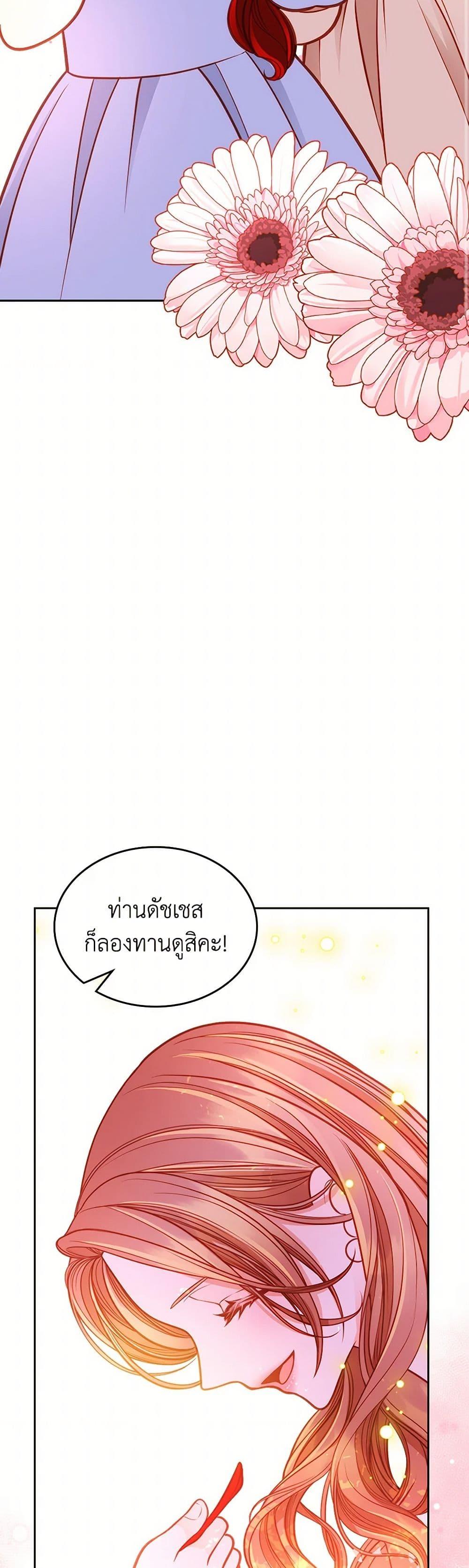 Manga-lc-com อ่านมังงะ อ่านการ์ตูน ออนไลน์ ฟรี The Duchess’s Secret Dressing Room ตอนที่ 1 2 3 4 5 6 7 8 9 10 11 12 13 14 ฟรี ไม่มีโฆษณา Manga-lc - อ่าน มังงะ อ่าน การ์ตูน ออนไลน์ อ่านมังงะ ฟรี