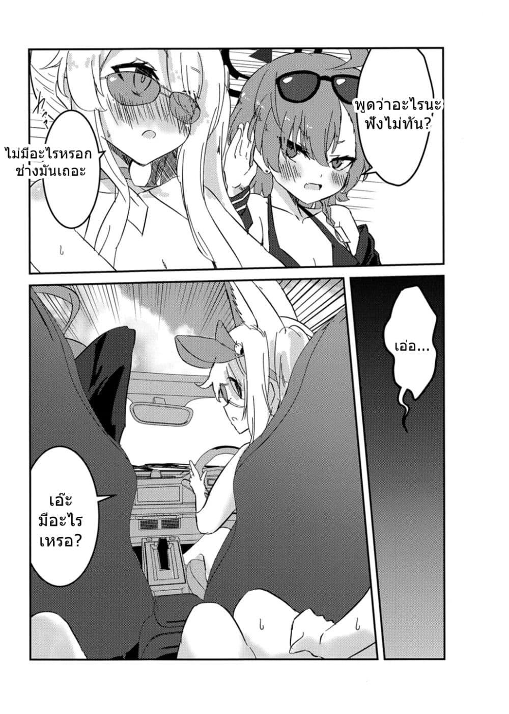 Manga-lc-com อ่านมังงะ อ่านการ์ตูน ออนไลน์ ฟรี Blue Archive Monogatari wa Shiokaze ga Shitteiru By RelaxPoto ตอนที่ 1 2 3 4 5 6 7 8 9 10 11 12 13 14 ฟรี ไม่มีโฆษณา Manga-lc - อ่าน มังงะ อ่าน การ์ตูน ออนไลน์ อ่านมังงะ ฟรี