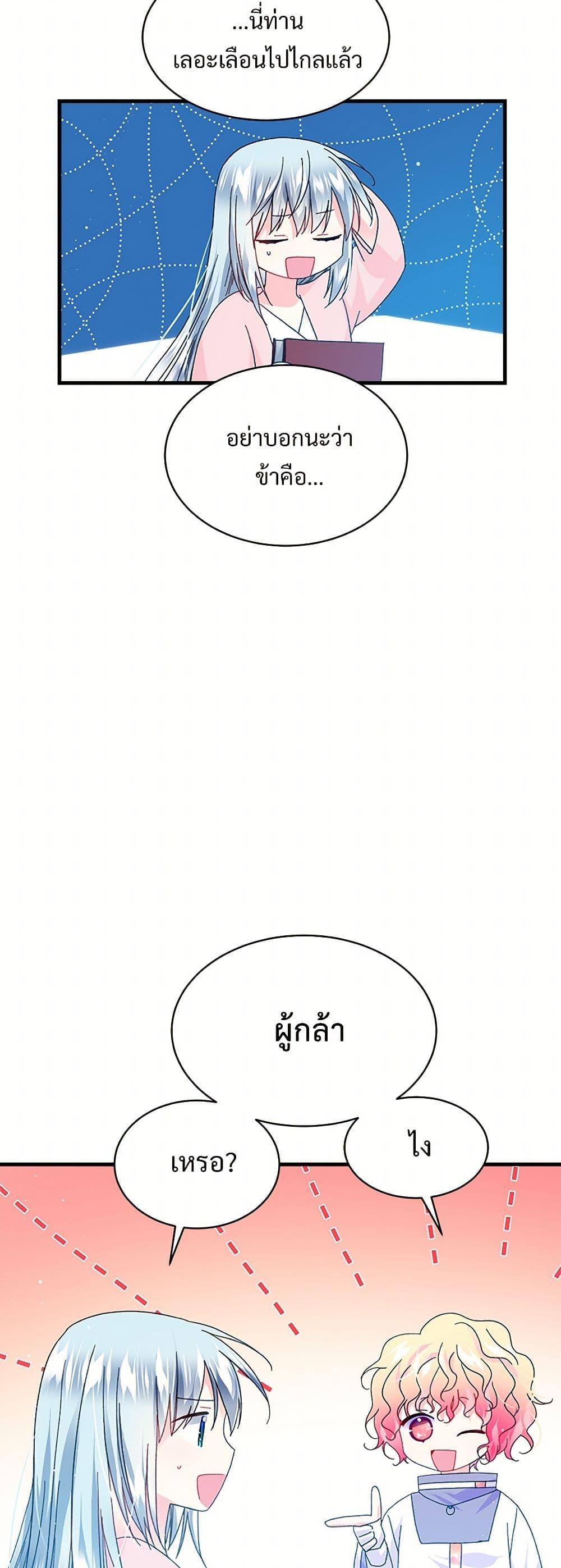 Manga-lc-com อ่านมังงะ อ่านการ์ตูน ออนไลน์ ฟรี The Lady’s Butler ตอนที่ 1 2 3 4 5 6 7 8 9 10 11 12 13 14 ฟรี ไม่มีโฆษณา Manga-lc - อ่าน มังงะ อ่าน การ์ตูน ออนไลน์ อ่านมังงะ ฟรี