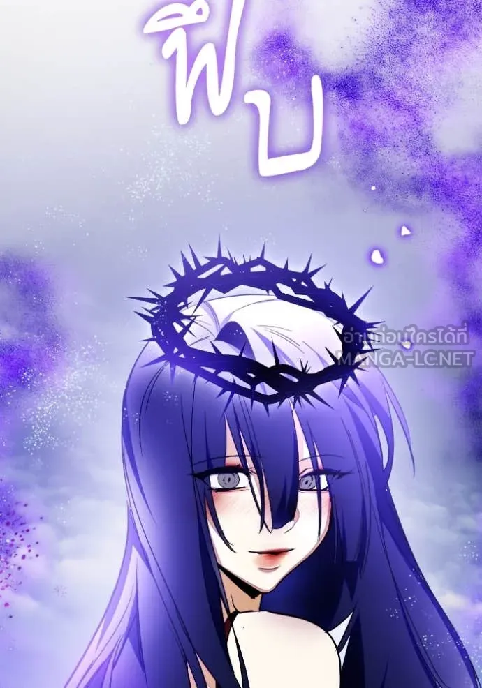 Return to Player ตอนที่ 203 รูปที่ 95