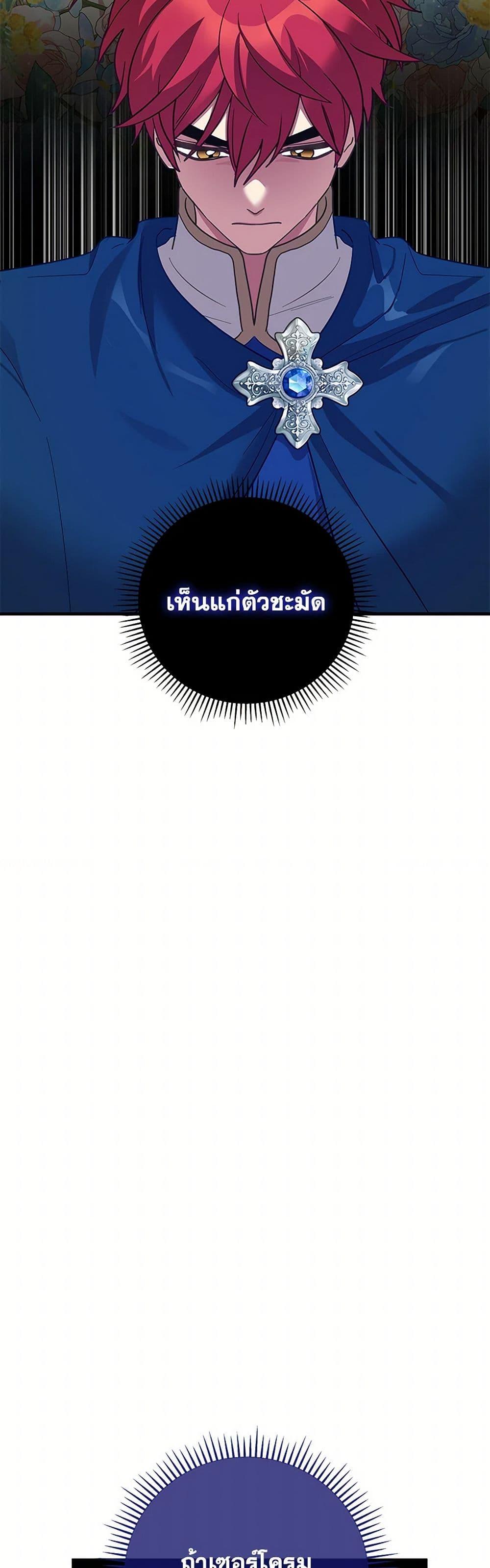 Manga-lc-com อ่านมังงะ อ่านการ์ตูน ออนไลน์ ฟรี The Baby Saint Wants to Destroy the World! ตอนที่ 1 2 3 4 5 6 7 8 9 10 11 12 13 14 ฟรี ไม่มีโฆษณา Manga-lc - อ่าน มังงะ อ่าน การ์ตูน ออนไลน์ อ่านมังงะ ฟรี