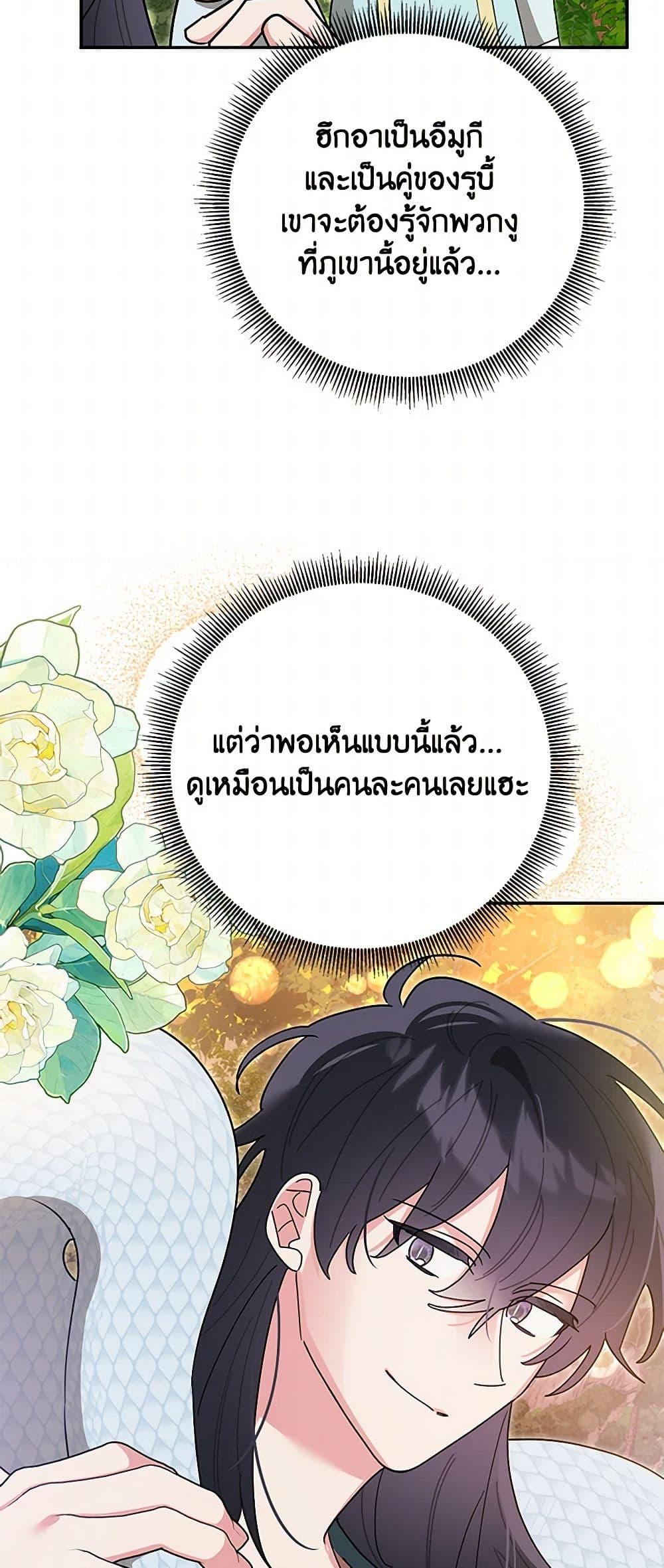 Manga-lc-com อ่านมังงะ อ่านการ์ตูน ออนไลน์ ฟรี Precious Daughter of the Greatest Martial Arts Villain ตอนที่ 1 2 3 4 5 6 7 8 9 10 11 12 13 14 ฟรี ไม่มีโฆษณา Manga-lc - อ่าน มังงะ อ่าน การ์ตูน ออนไลน์ อ่านมังงะ ฟรี