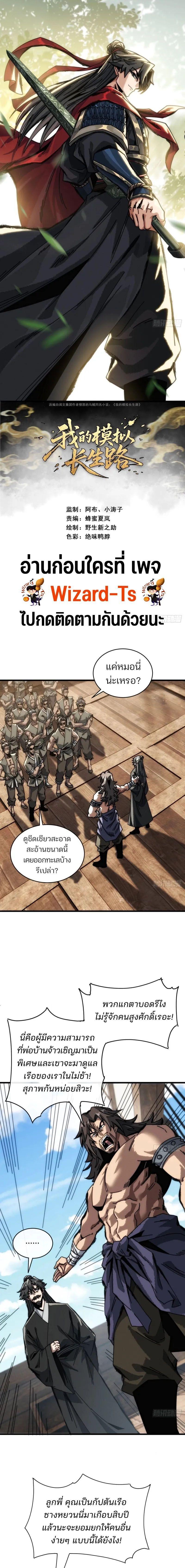 Manga-lc-com อ่านมังงะ อ่านการ์ตูน ออนไลน์ ฟรี My Simulated Path To Immortality ตอนที่ 1 2 3 4 5 6 7 8 9 10 11 12 13 14 ฟรี ไม่มีโฆษณา Manga-lc - อ่าน มังงะ อ่าน การ์ตูน ออนไลน์ อ่านมังงะ ฟรี