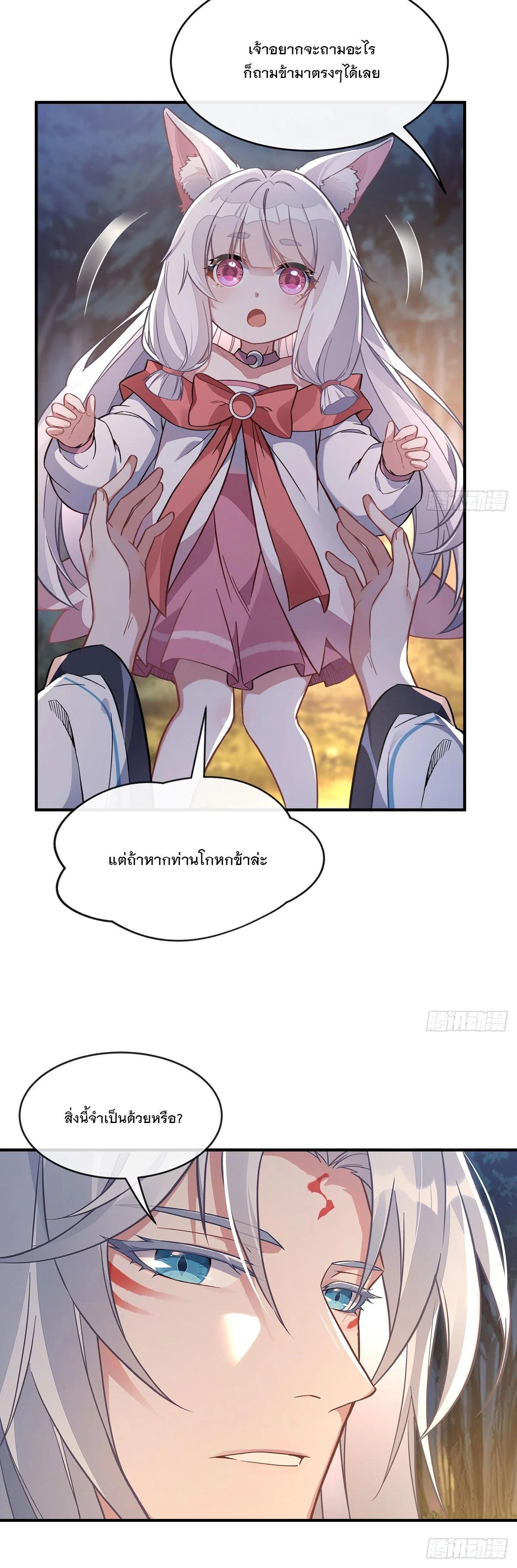 Manga-lc-com อ่านมังงะ อ่านการ์ตูน ออนไลน์ ฟรี My Female Disciples are all Future Masters of the Heavens ตอนที่ 1 2 3 4 5 6 7 8 9 10 11 12 13 14 ฟรี ไม่มีโฆษณา Manga-lc - อ่าน มังงะ อ่าน การ์ตูน ออนไลน์ อ่านมังงะ ฟรี