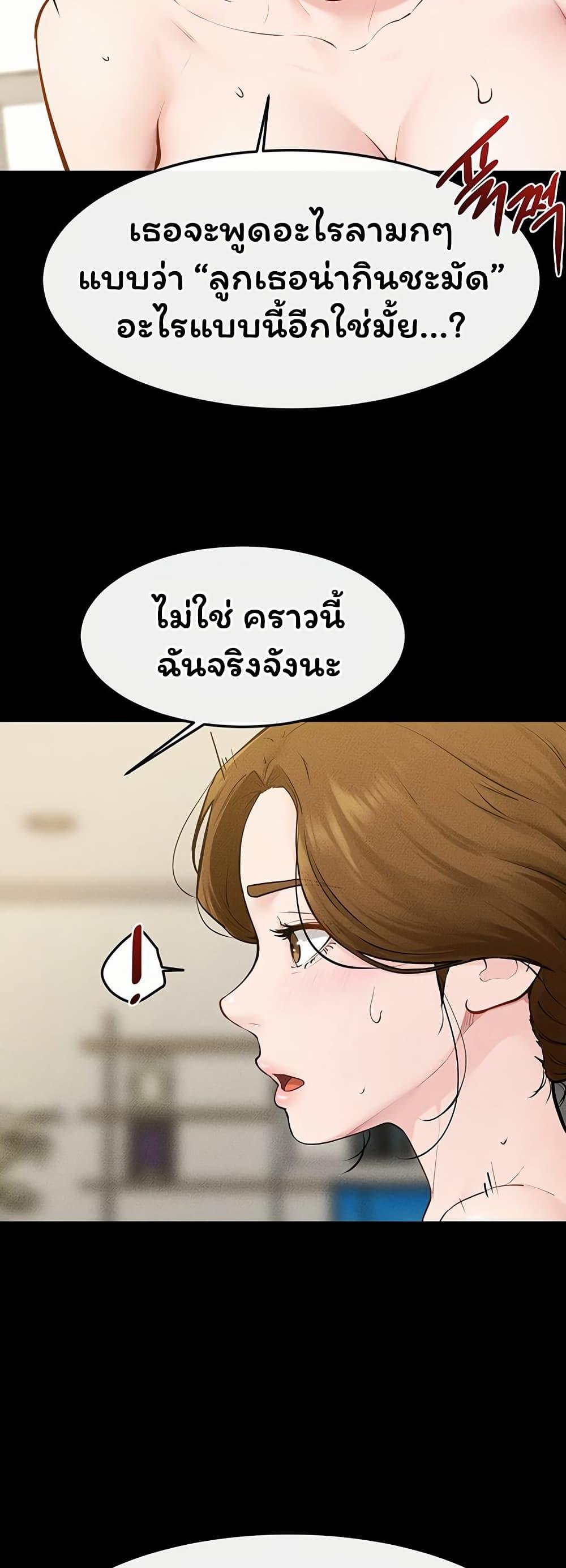 Doujin-Lc- อ่าน โดจิน มังฮวา เกาหลี ญี่ปุ่น จีน แปลไทย My New Family ตอนที่ 1 2 3 4 5 6 7 8 9 10 11 12 13 14 ฟรี ไม่มีโฆษณา อ่าน โดจิน Manhwa เกาหลี ญี่ปุ่น จีน เรามีครบ คัดมาให้เน้นๆ โดจิน 18+ รับประกันความฟินโดย  Doujin Lc