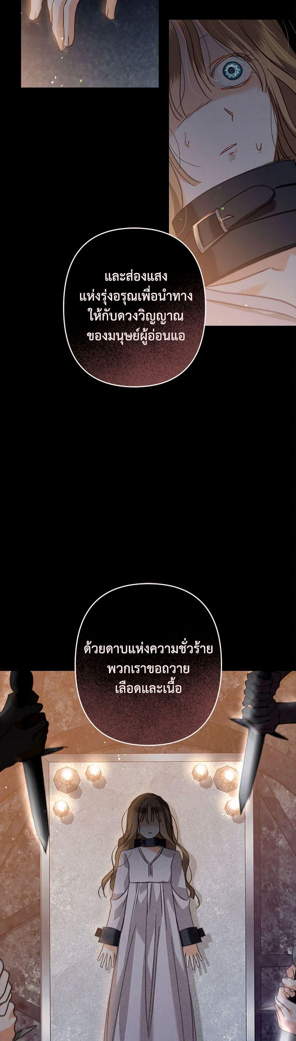 Manga-lc-com อ่านมังงะ อ่านการ์ตูน ออนไลน์ ฟรี How to Survive as a Maid in a Horror Game ตอนที่ 1 2 3 4 5 6 7 8 9 10 11 12 13 14 ฟรี ไม่มีโฆษณา Manga-lc - อ่าน มังงะ อ่าน การ์ตูน ออนไลน์ อ่านมังงะ ฟรี