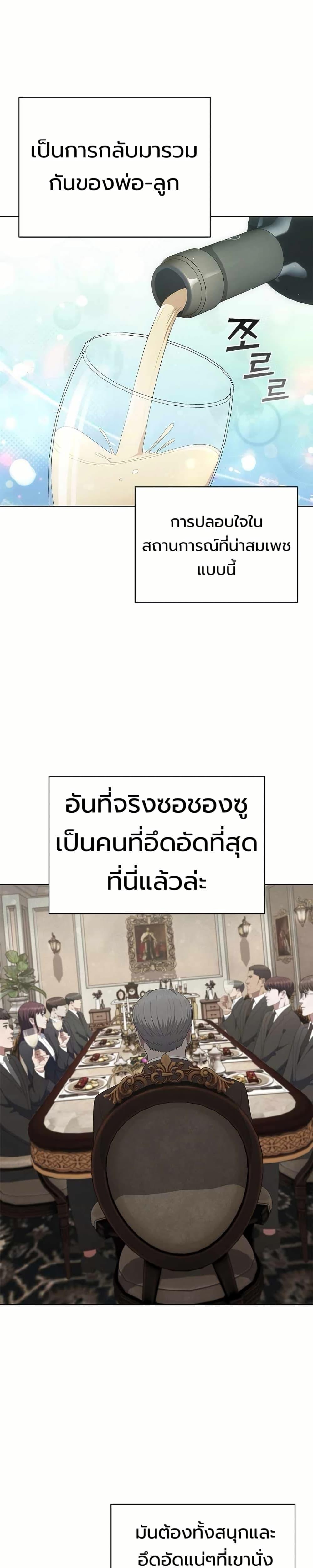 Manga-lc-com อ่านมังงะ อ่านการ์ตูน ออนไลน์ ฟรี I CAN DO IT!! ตอนที่ 1 2 3 4 5 6 7 8 9 10 11 12 13 14 ฟรี ไม่มีโฆษณา Manga-lc - อ่าน มังงะ อ่าน การ์ตูน ออนไลน์ อ่านมังงะ ฟรี