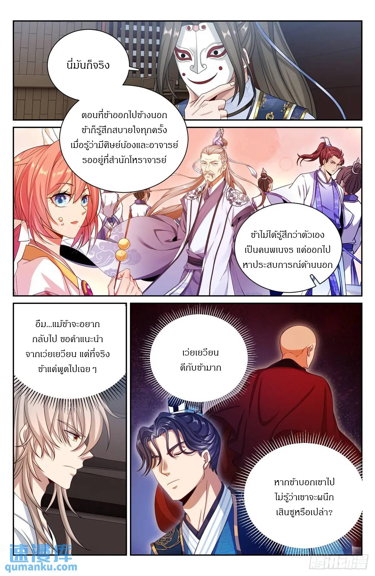 Manga-lc-com อ่านมังงะ อ่านการ์ตูน ออนไลน์ ฟรี Nightwatcher ตอนที่ 1 2 3 4 5 6 7 8 9 10 11 12 13 14 ฟรี ไม่มีโฆษณา Manga-lc - อ่าน มังงะ อ่าน การ์ตูน ออนไลน์ อ่านมังงะ ฟรี