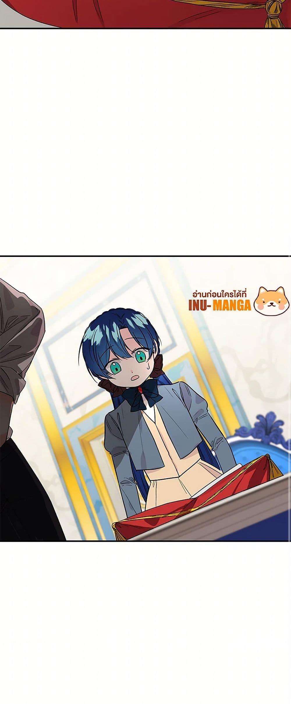 Manga-lc-com อ่านมังงะ อ่านการ์ตูน ออนไลน์ ฟรี Daughter of the Archmage ตอนที่ 1 2 3 4 5 6 7 8 9 10 11 12 13 14 ฟรี ไม่มีโฆษณา Manga-lc - อ่าน มังงะ อ่าน การ์ตูน ออนไลน์ อ่านมังงะ ฟรี