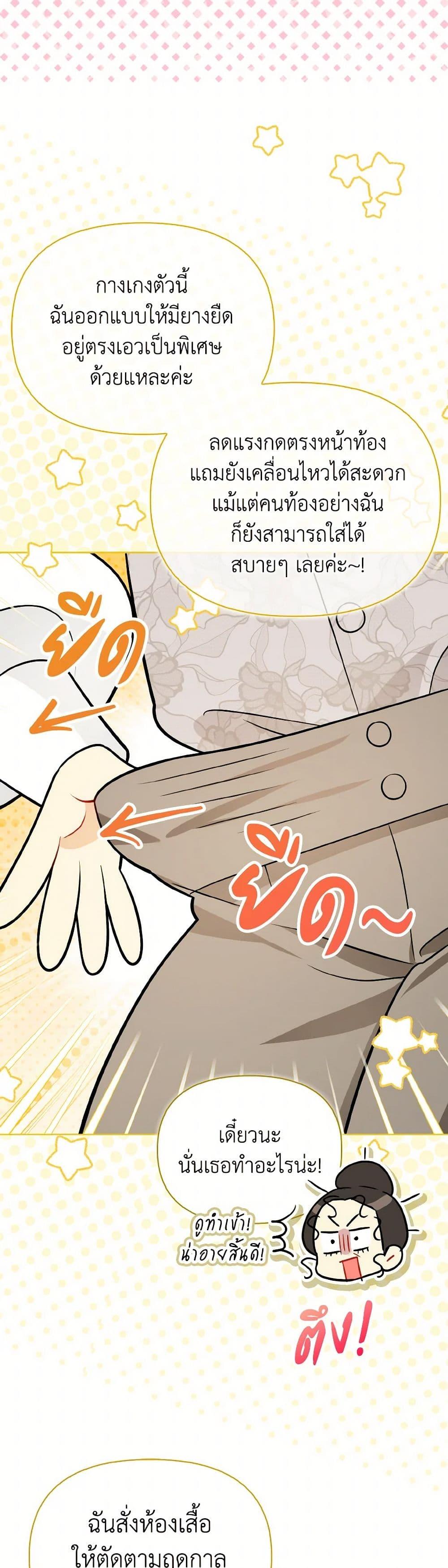 Manga-lc-com อ่านมังงะ อ่านการ์ตูน ออนไลน์ ฟรี I Possessed a Villainess, but I Wanna Raise Cats! ตอนที่ 1 2 3 4 5 6 7 8 9 10 11 12 13 14 ฟรี ไม่มีโฆษณา Manga-lc - อ่าน มังงะ อ่าน การ์ตูน ออนไลน์ อ่านมังงะ ฟรี