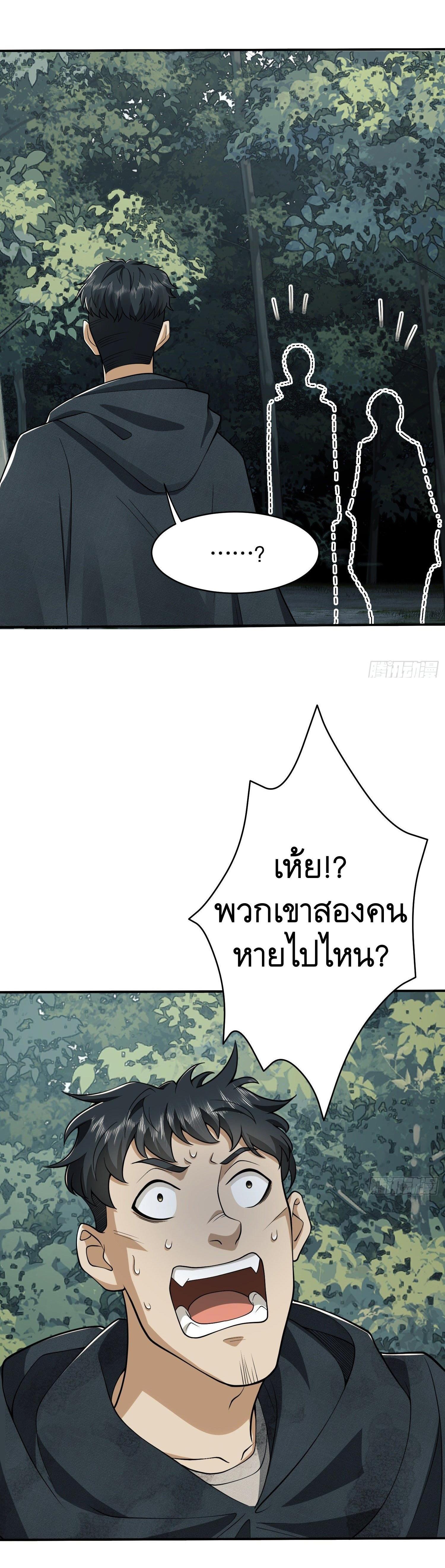 Manga-lc-com อ่านมังงะ อ่านการ์ตูน ออนไลน์ ฟรี The First Order ตอนที่ 1 2 3 4 5 6 7 8 9 10 11 12 13 14 ฟรี ไม่มีโฆษณา Manga-lc - อ่าน มังงะ อ่าน การ์ตูน ออนไลน์ อ่านมังงะ ฟรี