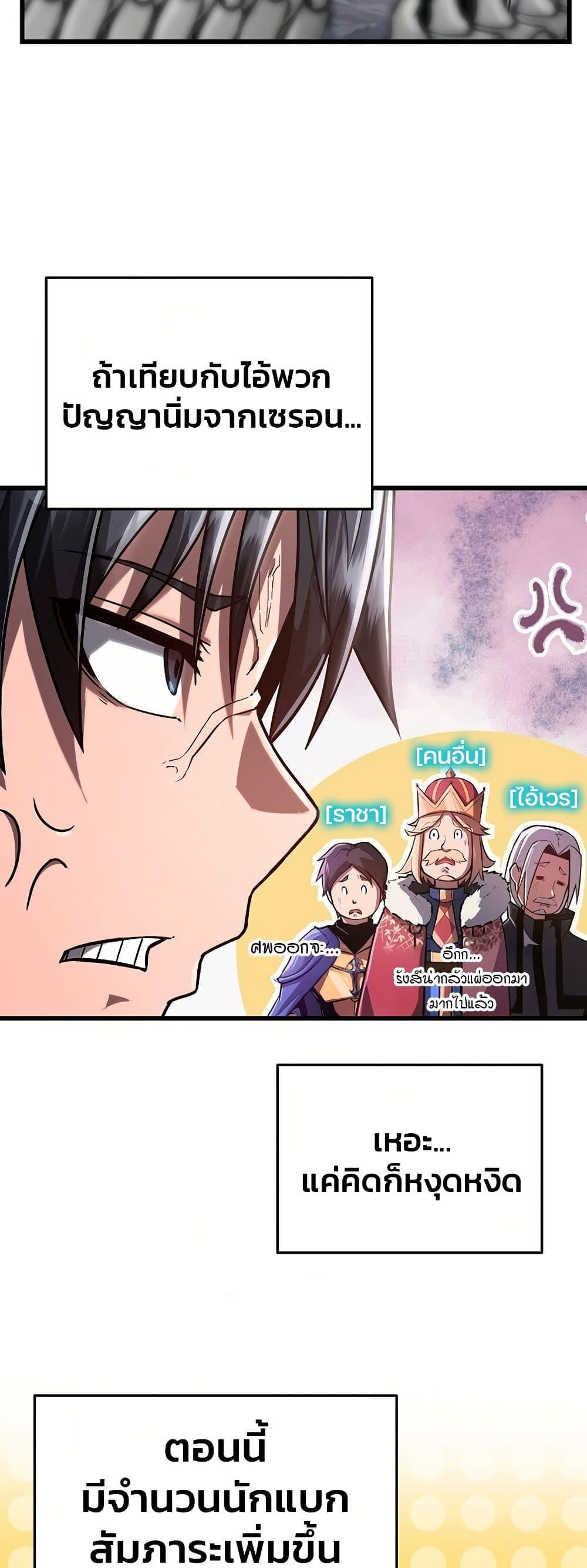 Manga-lc-com อ่านมังงะ อ่านการ์ตูน ออนไลน์ ฟรี How a Catastrophe-Level Necromancer Retires ตอนที่ 1 2 3 4 5 6 7 8 9 10 11 12 13 14 ฟรี ไม่มีโฆษณา Manga-lc - อ่าน มังงะ อ่าน การ์ตูน ออนไลน์ อ่านมังงะ ฟรี