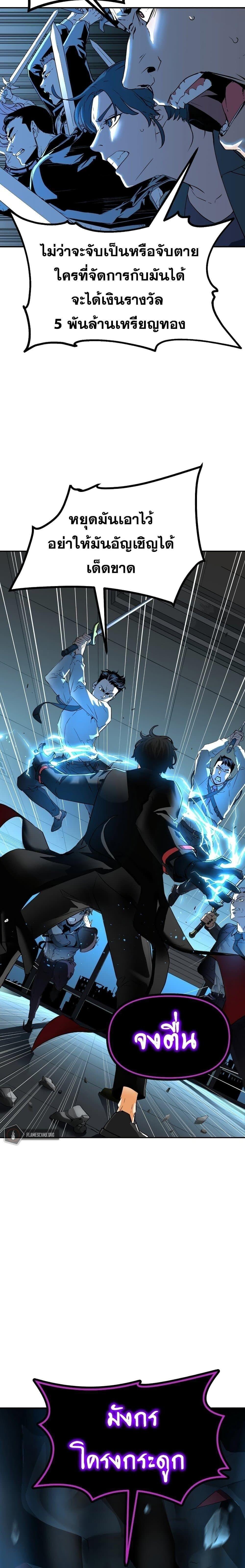 Manga-lc-com อ่านมังงะ อ่านการ์ตูน ออนไลน์ ฟรี The Reborn Ranker Chronicles ตอนที่ 1 2 3 4 5 6 7 8 9 10 11 12 13 14 ฟรี ไม่มีโฆษณา Manga-lc - อ่าน มังงะ อ่าน การ์ตูน ออนไลน์ อ่านมังงะ ฟรี