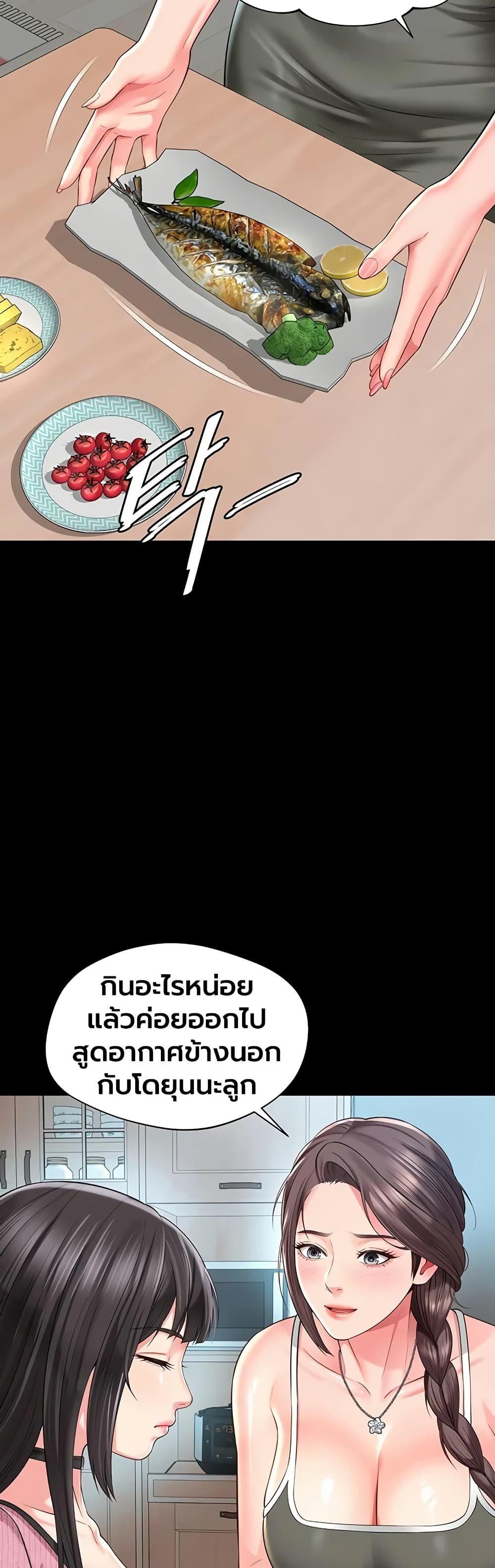Doujin-Lc- อ่าน โดจิน มังฮวา เกาหลี ญี่ปุ่น จีน แปลไทย The Mother ตอนที่ 1 2 3 4 5 6 7 8 9 10 11 12 13 14 ฟรี ไม่มีโฆษณา อ่าน โดจิน Manhwa เกาหลี ญี่ปุ่น จีน เรามีครบ คัดมาให้เน้นๆ โดจิน 18+ รับประกันความฟินโดย  Doujin Lc