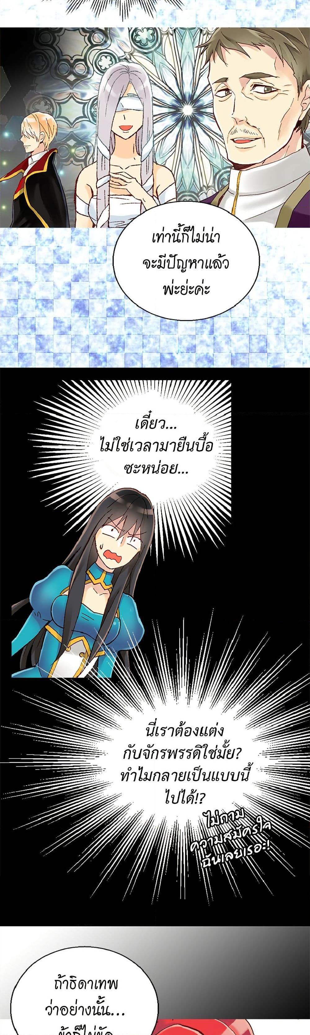 Manga-lc-com อ่านมังงะ อ่านการ์ตูน ออนไลน์ ฟรี Isekai Empress ตอนที่ 1 2 3 4 5 6 7 8 9 10 11 12 13 14 ฟรี ไม่มีโฆษณา Manga-lc - อ่าน มังงะ อ่าน การ์ตูน ออนไลน์ อ่านมังงะ ฟรี