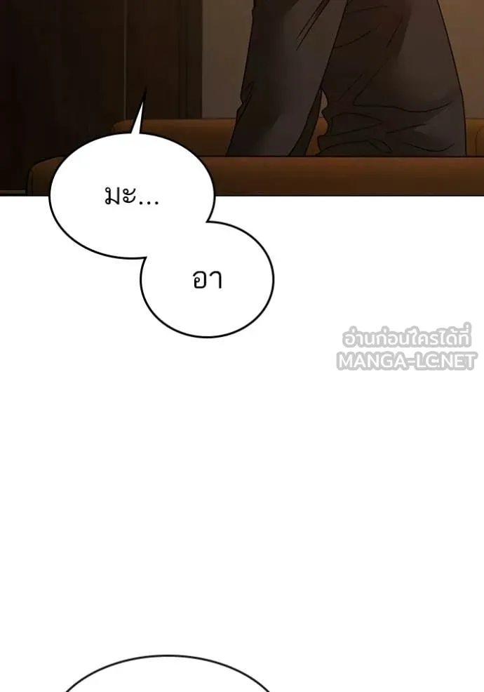 reality ตอนที่ 183 รูปที่ 155