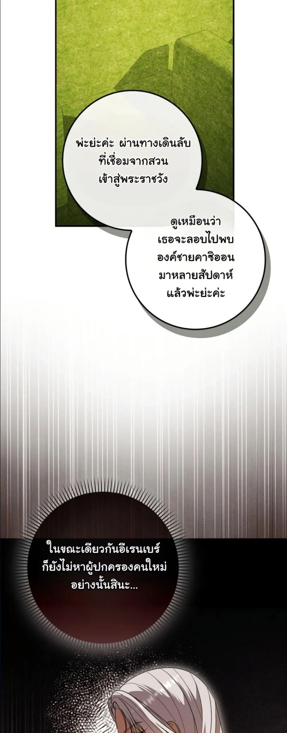 Manga-lc-com อ่านมังงะ อ่านการ์ตูน ออนไลน์ ฟรี I Bought the Villains With Money ตอนที่ 1 2 3 4 5 6 7 8 9 10 11 12 13 14 ฟรี ไม่มีโฆษณา Manga-lc - อ่าน มังงะ อ่าน การ์ตูน ออนไลน์ อ่านมังงะ ฟรี