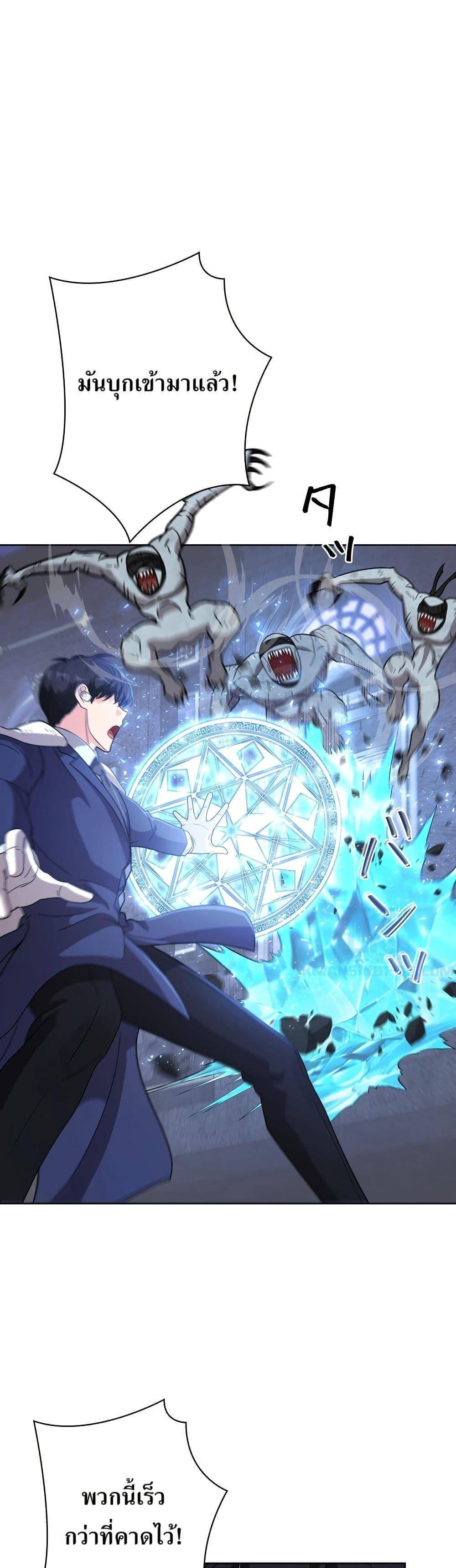 Manga-lc-com อ่านมังงะ อ่านการ์ตูน ออนไลน์ ฟรี The Female Lead Acquires Cheat Skills ตอนที่ 1 2 3 4 5 6 7 8 9 10 11 12 13 14 ฟรี ไม่มีโฆษณา Manga-lc - อ่าน มังงะ อ่าน การ์ตูน ออนไลน์ อ่านมังงะ ฟรี