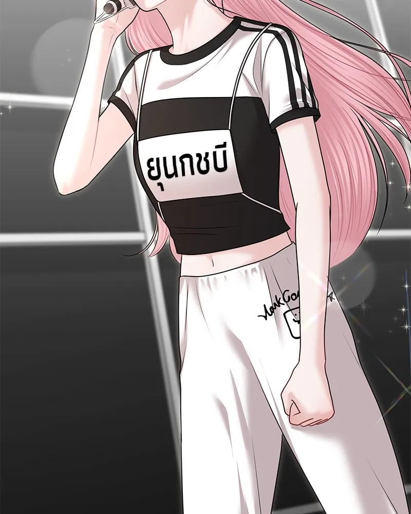 จ้า แม่คนสวย ตอนที่ 37 รูปที่ 119