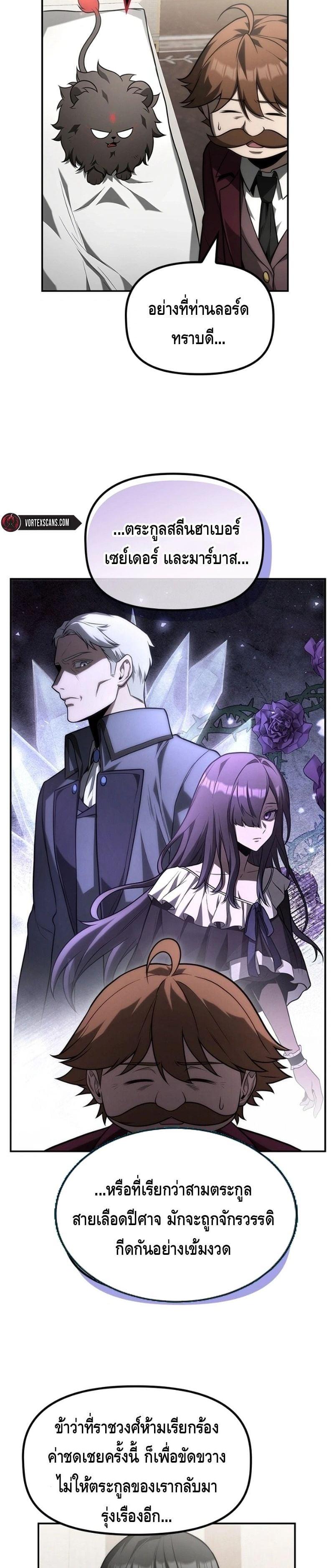 Manga-lc-com อ่านมังงะ อ่านการ์ตูน ออนไลน์ ฟรี The Necromancer Family’s Young Heir ตอนที่ 1 2 3 4 5 6 7 8 9 10 11 12 13 14 ฟรี ไม่มีโฆษณา Manga-lc - อ่าน มังงะ อ่าน การ์ตูน ออนไลน์ อ่านมังงะ ฟรี