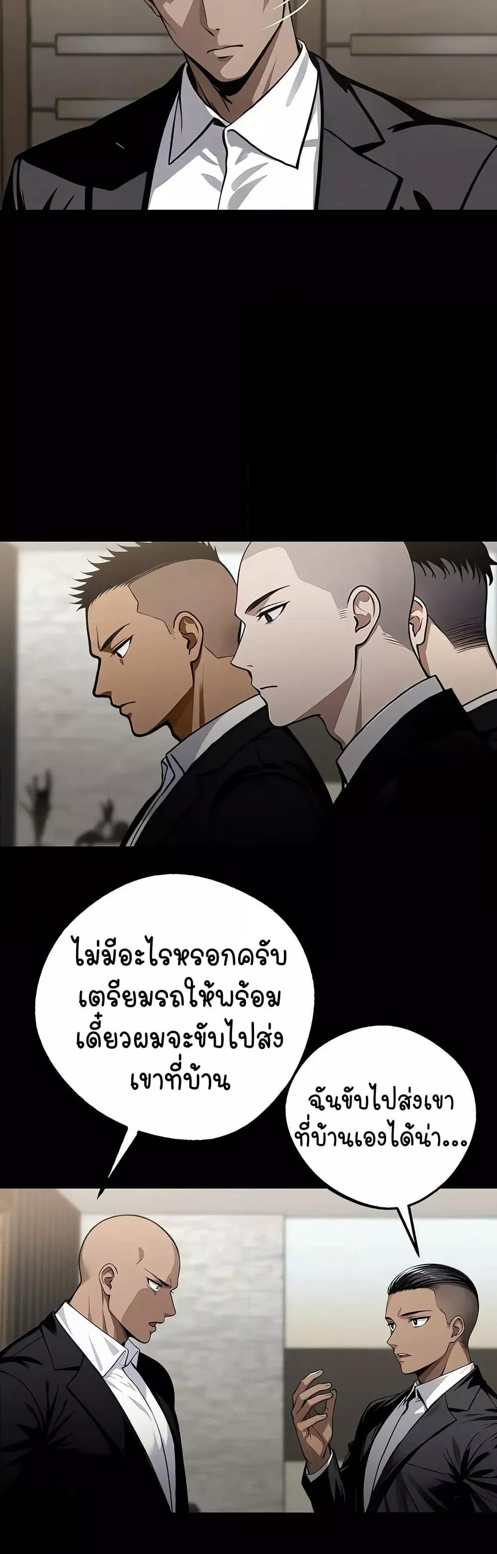 Doujin-Lc- อ่าน โดจิน มังฮวา เกาหลี ญี่ปุ่น จีน แปลไทย Gangster x Office Lady ตอนที่ 1 2 3 4 5 6 7 8 9 10 11 12 13 14 ฟรี ไม่มีโฆษณา อ่าน โดจิน Manhwa เกาหลี ญี่ปุ่น จีน เรามีครบ คัดมาให้เน้นๆ โดจิน 18+ รับประกันความฟินโดย  Doujin Lc