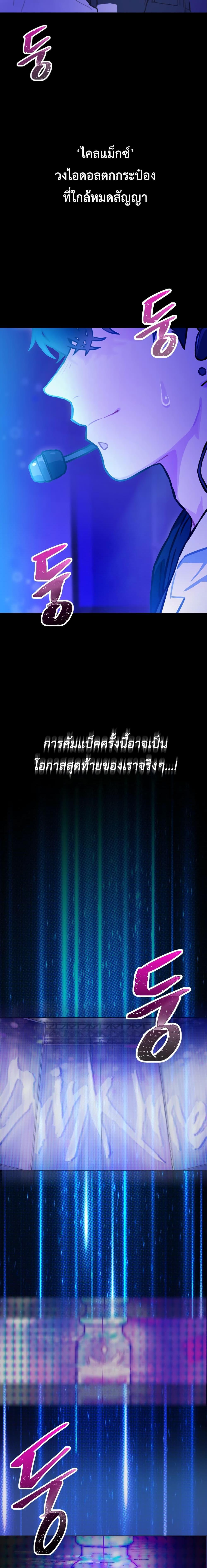 Manga-lc-com อ่านมังงะ อ่านการ์ตูน ออนไลน์ ฟรี Saving the Doomed Idols With My Touch ตอนที่ 1 2 3 4 5 6 7 8 9 10 11 12 13 14 ฟรี ไม่มีโฆษณา Manga-lc - อ่าน มังงะ อ่าน การ์ตูน ออนไลน์ อ่านมังงะ ฟรี