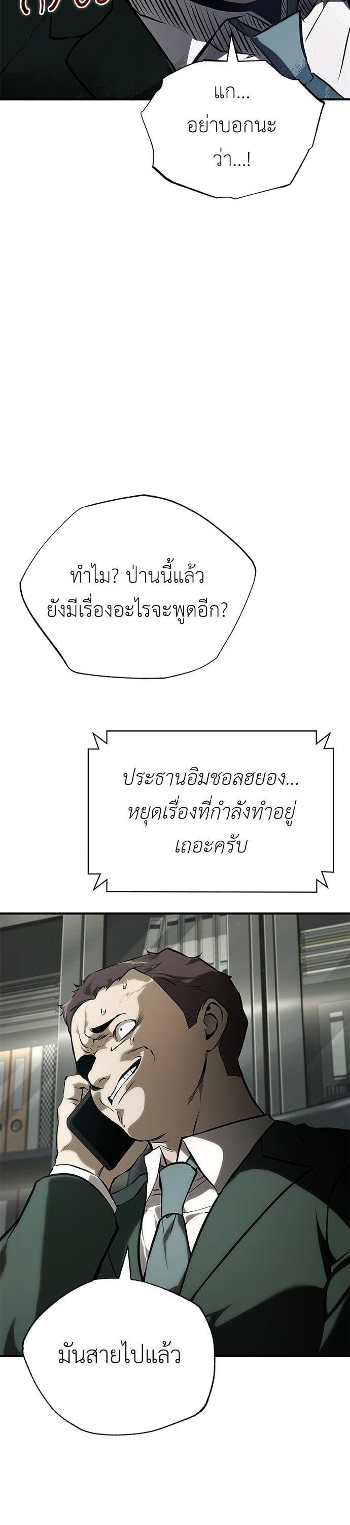 Manga-lc-com อ่านมังงะ อ่านการ์ตูน ออนไลน์ ฟรี Devil Returns To School Days ตอนที่ 1 2 3 4 5 6 7 8 9 10 11 12 13 14 ฟรี ไม่มีโฆษณา Manga-lc - อ่าน มังงะ อ่าน การ์ตูน ออนไลน์ อ่านมังงะ ฟรี