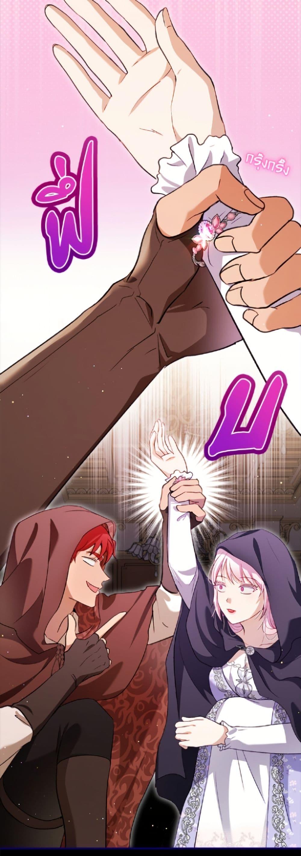 Manga-lc-com อ่านมังงะ อ่านการ์ตูน ออนไลน์ ฟรี I Was Reincarnated as a Baby Fox God ตอนที่ 1 2 3 4 5 6 7 8 9 10 11 12 13 14 ฟรี ไม่มีโฆษณา Manga-lc - อ่าน มังงะ อ่าน การ์ตูน ออนไลน์ อ่านมังงะ ฟรี