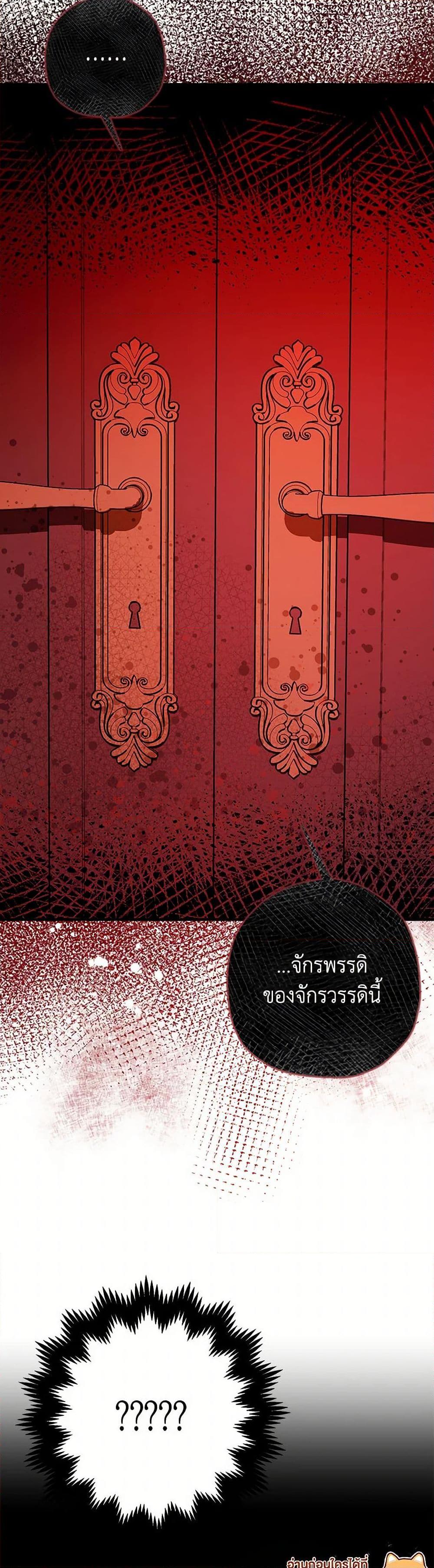 Manga-lc-com อ่านมังงะ อ่านการ์ตูน ออนไลน์ ฟรี The Tyrant’s Tranquilizer ตอนที่ 1 2 3 4 5 6 7 8 9 10 11 12 13 14 ฟรี ไม่มีโฆษณา Manga-lc - อ่าน มังงะ อ่าน การ์ตูน ออนไลน์ อ่านมังงะ ฟรี