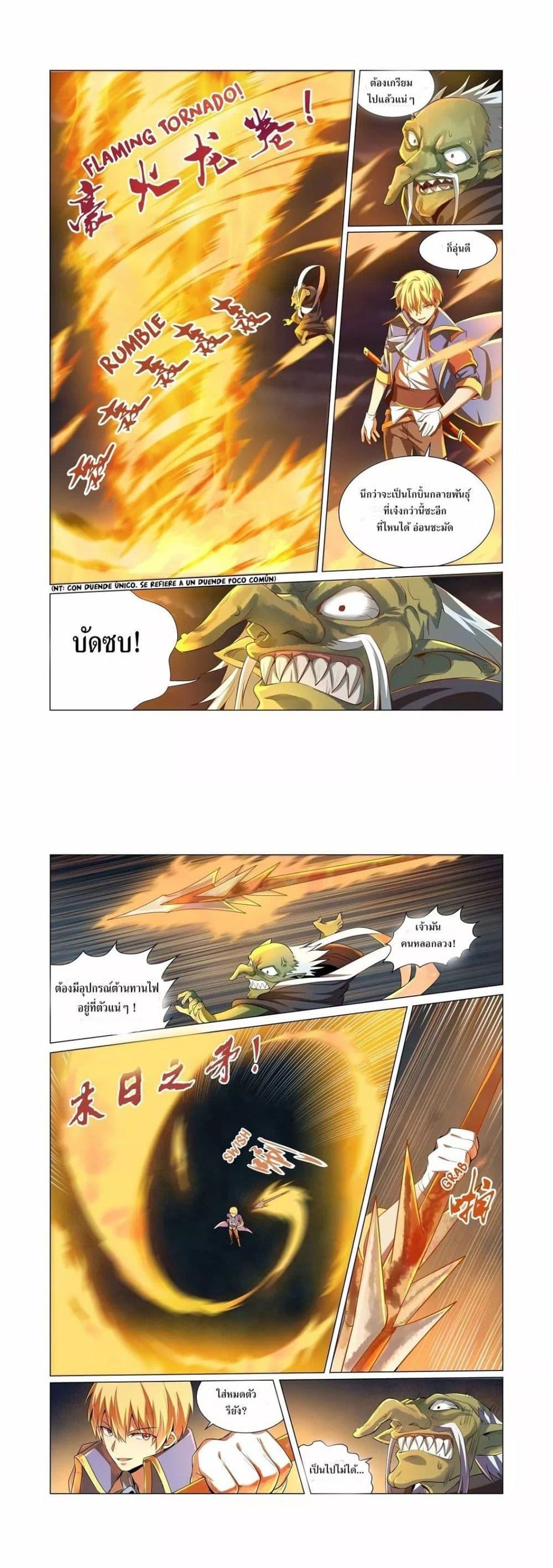 Manga-lc-com อ่านมังงะ อ่านการ์ตูน ออนไลน์ ฟรี The Demon King Who Lost His Job ตอนที่ 1 2 3 4 5 6 7 8 9 10 11 12 13 14 ฟรี ไม่มีโฆษณา Manga-lc - อ่าน มังงะ อ่าน การ์ตูน ออนไลน์ อ่านมังงะ ฟรี