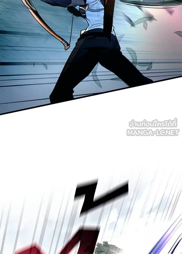 Villain to kill ตอนที่ 201 รูปที่ 102