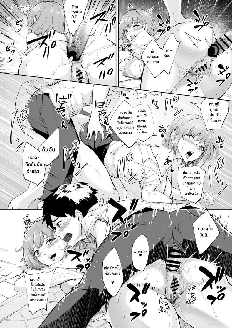 Doujin-Lc- อ่าน โดจิน มังฮวา เกาหลี ญี่ปุ่น จีน แปลไทย กลิ่นหอมเย้ายวน[Bonsketch (Bonske)] KunKunKun ตอนที่ 1 2 3 4 5 6 7 8 9 10 11 12 13 14 ฟรี ไม่มีโฆษณา อ่าน โดจิน Manhwa เกาหลี ญี่ปุ่น จีน เรามีครบ คัดมาให้เน้นๆ โดจิน 18+ รับประกันความฟินโดย  Doujin Lc